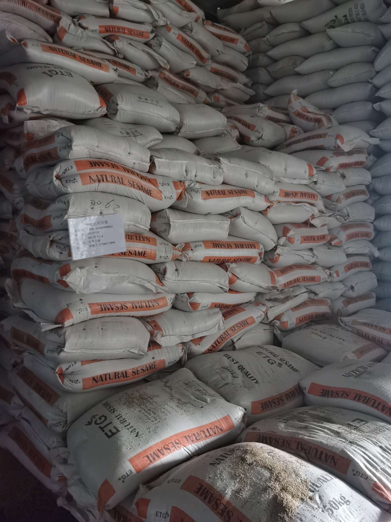 出售坦桑尼亚白芝麻一级 超粮DECX